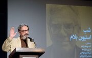 بزرگداشت موسیقیدان آمریکایی که هموطن ایرانی‌هاست