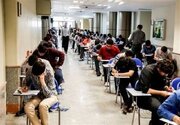 آغاز ثبت‌نام آزمون ترمیم معدل برای کنکور از امروز۲ تیر
