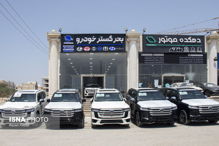 واردات
