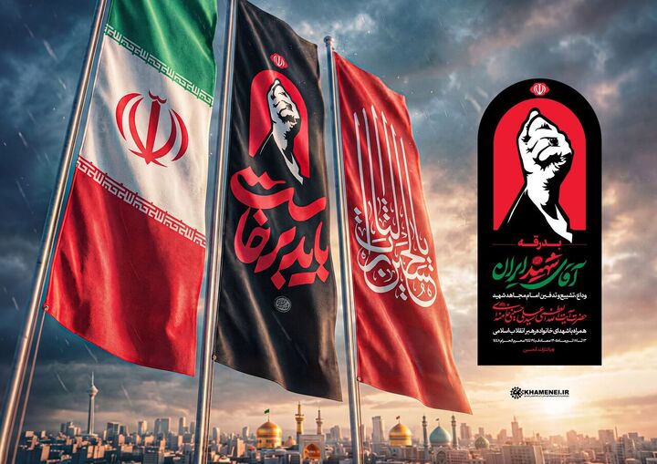 هیچ موکبی، در مسیر اصلی تشییع نیست؛ پیش بینی «زائرشهر» برای اسکان مسافران