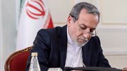 عراقچی: هرگز شهادت رهبر شهید را نه فراموش کرده و نه خواهیم بخشید