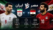 ایران-مصر؛ دوئل تاکتیکی در بزنگاه صعود