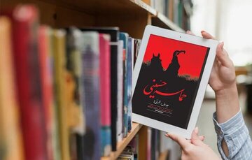 چرا امام حسین(ع) قیام کرد؟