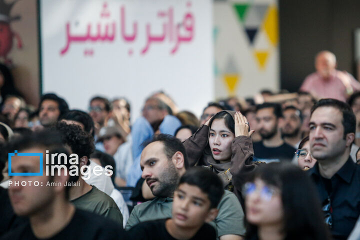 باغ کتاب