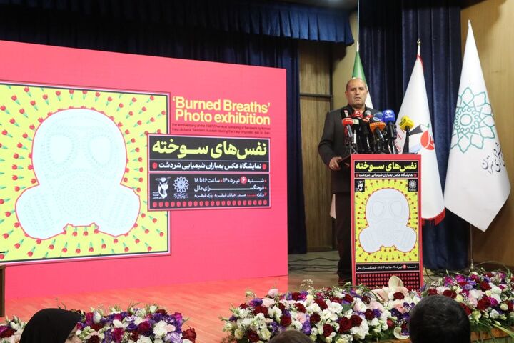 نفسهای سوخته