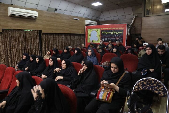 نفسهای سوخته