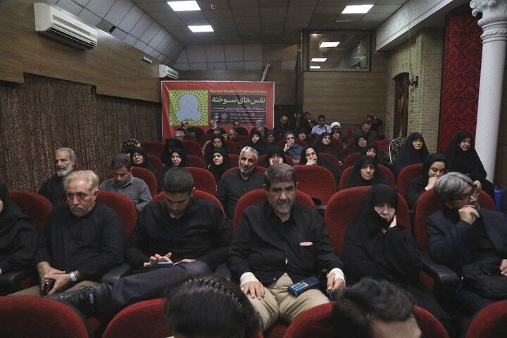 نفسهای سوخته