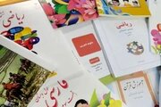 ثبت سفارش کتاب‌های دانش‌آموزان پایه‌های ورودی تا ۱۰ شهریور