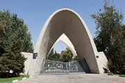 تغییر برنامه امتحانی دانشجویان تحصیلات تکمیلی علم و صنعت