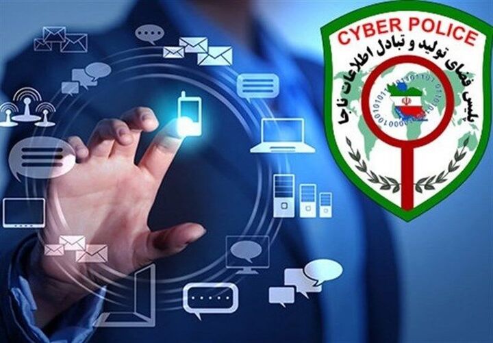 پلیس آگاهی نسبت به تبلیغات «وام فوری و بدون ضامن» هشدار داد