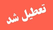 ادارات شهرستان کرمان و بم تعطیل شد