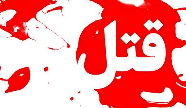 پایان معمای قتل زن سالمند در ارومیه