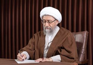 دعوت آملی‌لاریجانی از همگان برای شرکت در تشییع رهبر شهید انقلاب