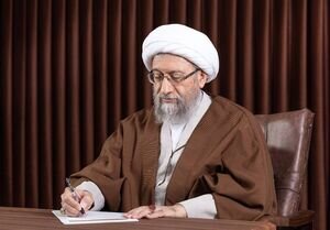 دعوت آملی‌لاریجانی از همگان برای شرکت در تشییع رهبر شهید انقلاب