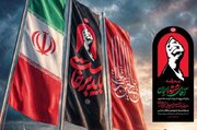 طرح‌های ویژه انتظامی و امنیتی فراجا همزمان با آیین وداع و تشییع آقای شهید ایران