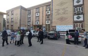 کدام دانشگاه‌ها ستاد اسکان مراسم وداع و تشییع رهبر شهید انقلاب هستند