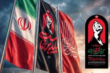 سی‌ان‌ان: فریاد انتقام درمراسم وداع با آیت‌الله خامنه‌ای طنین انداز شد