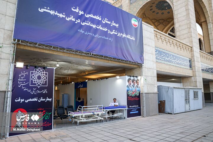 جایگاه رهبر شهید