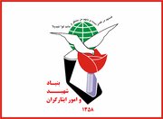 آدرس موکب‌های بنیاد شهید و امور ایثارگران برای مراسم وداع و تشییع قائد شهید امت در قم