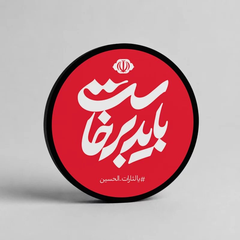 دعوت قوای سه‌گانه از مردم برای حضور در بزرگداشت رهبر شهید انقلاب