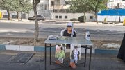 حضور دهه نودی‌ها با توزیع عکس رهبر شهید