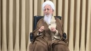 آیت‌الله جوادی آملی بر پیکر رهبر شهید در قم نماز می‌خواند