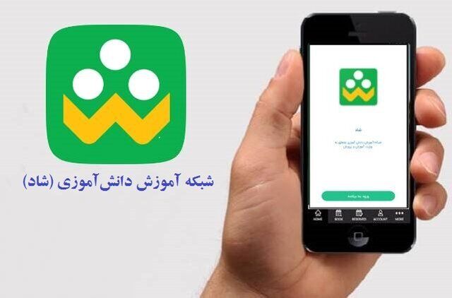 آغاز ثبت‌نام خادمان مراسم وداع و تشییع رهبر شهید در پیام‌رسان شاد