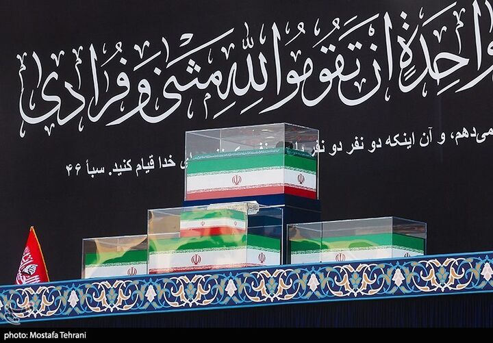 وداع با رهبر امت