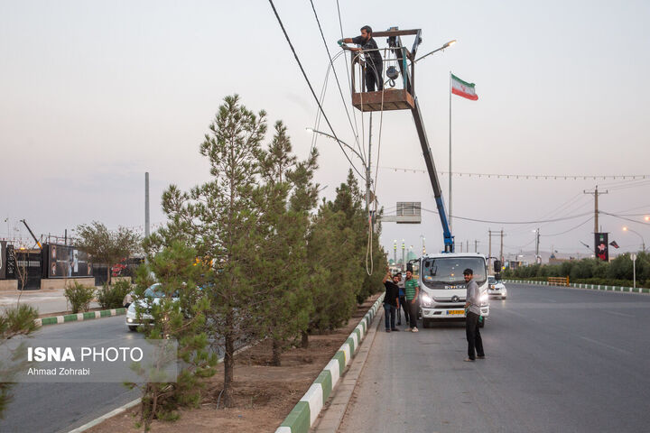 آماده سازی