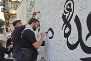 «أبناء السیّد» روی دیوارهای تهران نقش بست