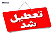 ادارات سمنان روزهای سه‌شنبه و چهارشنبه تعطیل اعلام شد
