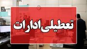 ادارات مازندران چهارشنبه هم تعطیل شد