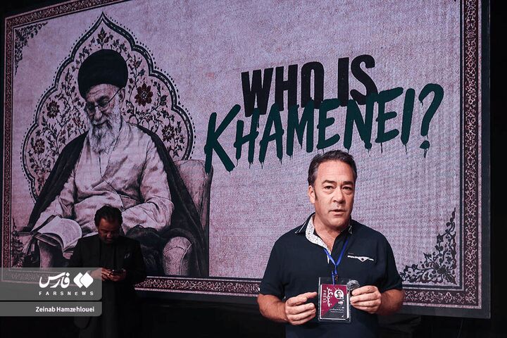 مهمان