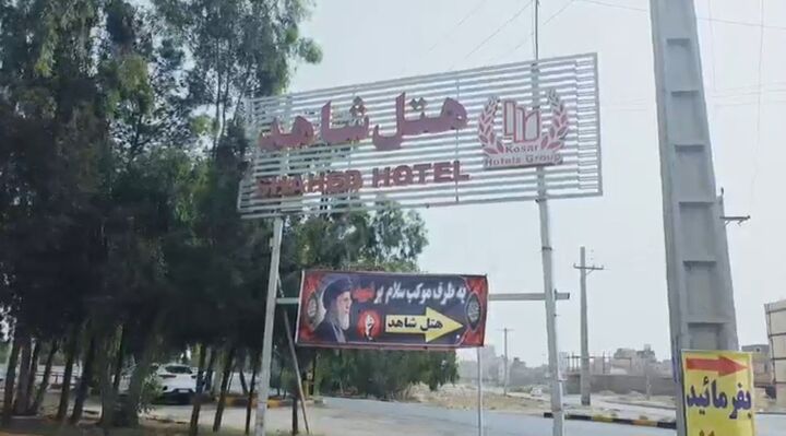 کارکنان هتل شاهد قم؛ میزبان عزاداران رهبر شهید شدند