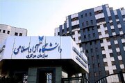 کلاس‌های تابستانی دانشگاه آزاد مجازی شد