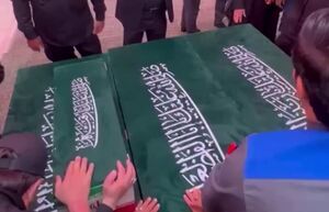 پیکر شهدا وارد حرم امام حسین(ع) شد