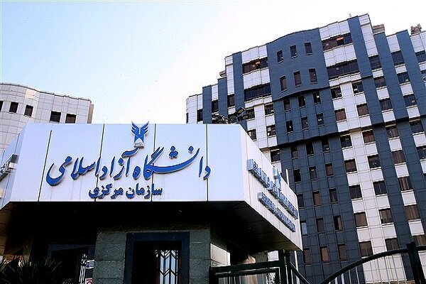 کلاس‌های تابستانی دانشگاه آزاد مجازی شد