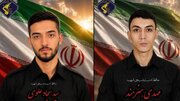 تایید خبر شهادت ۲ بسیجی تامین امنیت در مشهد