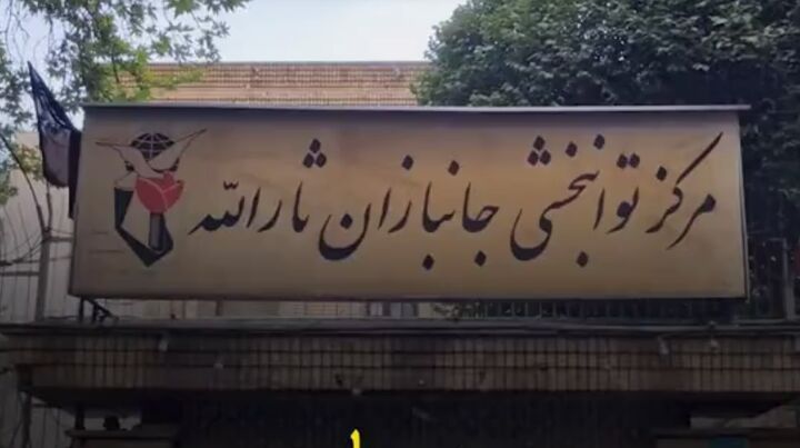 روایت مردان ثارالله از رهبر شهید+ فیلم