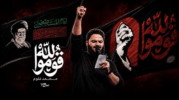 خواننده‌ خارجی به‌خاطر رهبر شهید تابعیتش را از دست داد