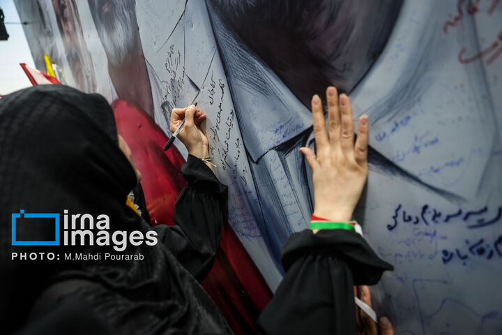 تشییع مشهد