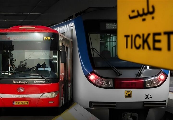 تعیین سرنوشت تردد رایگان با مترو و بی‌.آر.تی در هفته جاری