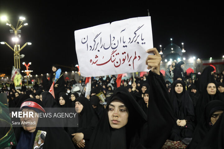 بزرگداشت رهبر شهید