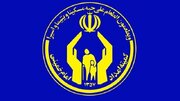 واریز مستمری تیرماه مددجویان کمیته امداد