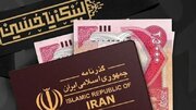 ارز اربعین از بازار آزاد هم گران‌تر شد