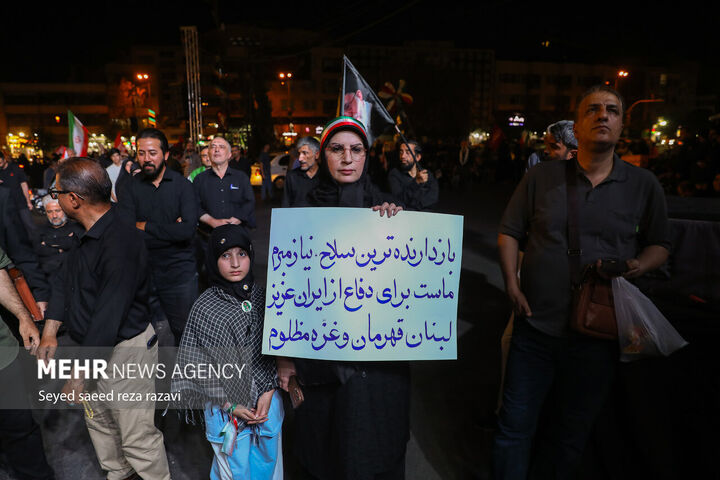 بزرگداشت میدان انقلاب
