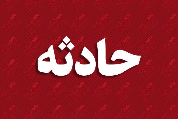 واژگونی تانکر قیر در کنارگذر یزد