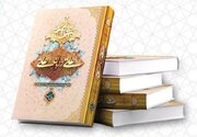 ترجمه «علی از زبان علی» به ترکی استانبولی