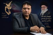 برپایی مواکب شهدای استان کرمانشاه در اربعین حسینی