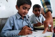 خداحافظی با «کودکان بازمانده از تحصیل»